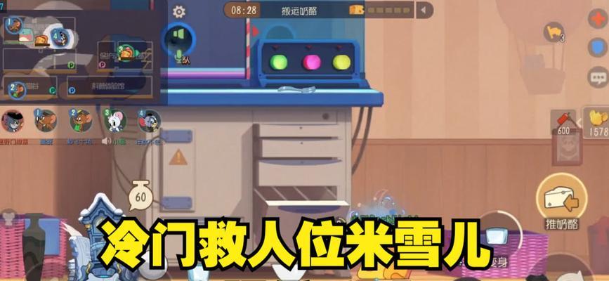 《探索猫和老鼠新手攻略游戏的乐趣》（一场猫鼠大战等你来挑战！）-第1张图片-游趣乐园