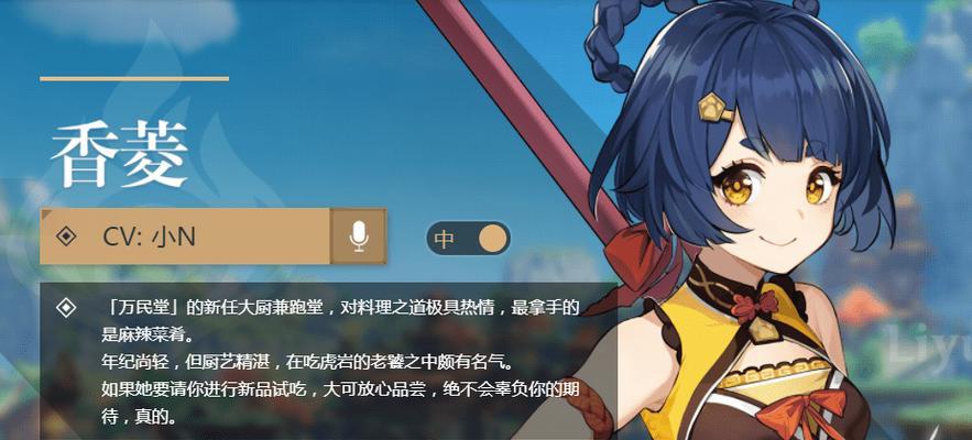 战神劫主C出装最新攻略（打造无敌的战场统治者！）-第1张图片-游趣乐园
