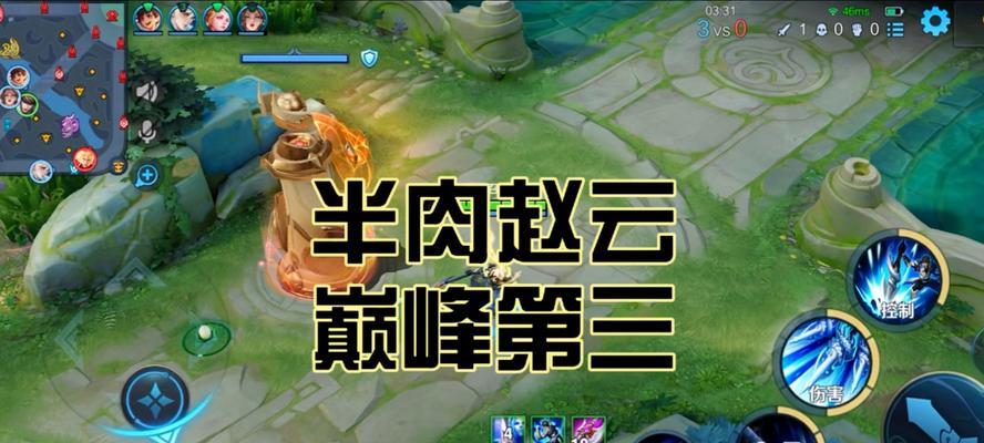 赵云开大攻略（破釜沉舟，亦步亦趋的战术必杀技）-第2张图片-游趣乐园