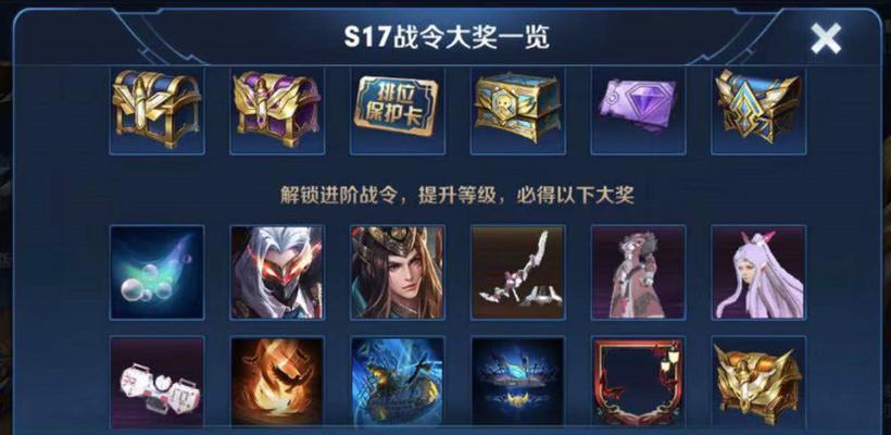最新版龙王出装铭文攻略（探索龙王最强装备和铭文搭配，助你在游戏中称霸三界）-第3张图片-游趣乐园