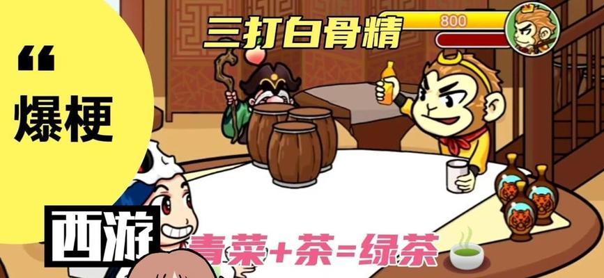 9999攻略大全（成为逃脱游戏高手的必备攻略，让你轻松突破每一个关卡！）-第2张图片-游趣乐园