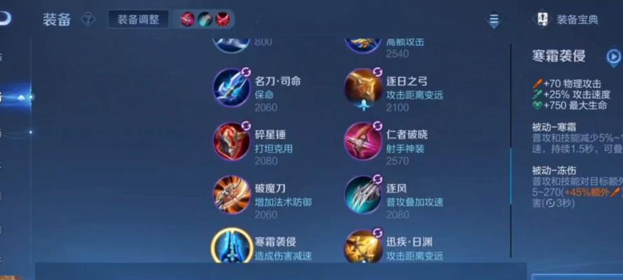 李信专属出装铭文攻略（最新李信出装铭文搭配推荐及技巧分析）-第3张图片-游趣乐园