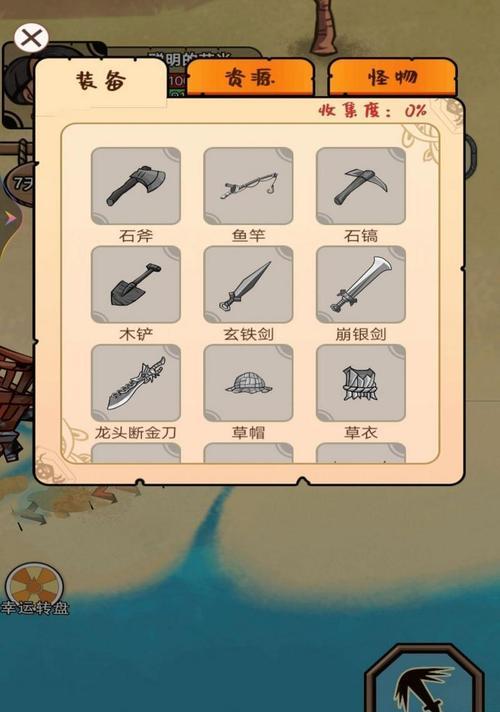 《饥荒游戏手机攻略大全》（全面指南助你成为终极生存者！）-第1张图片-游趣乐园