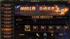 《暗黑泯灭游戏攻略大全》（掌握游戏关键技巧，成为顶级玩家）-第2张图片-游趣乐园
