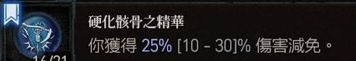 《暗黑泯灭游戏攻略大全》（掌握游戏关键技巧，成为顶级玩家）-第3张图片-游趣乐园
