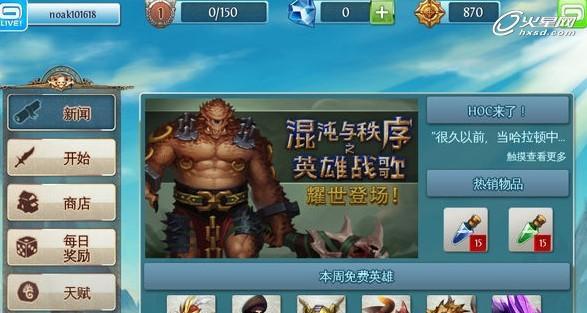 冰封王座暗影恶魔出装攻略（探索冰封王座暗影恶魔最强出装方案，成为黑暗力量的主宰）-第2张图片-游趣乐园
