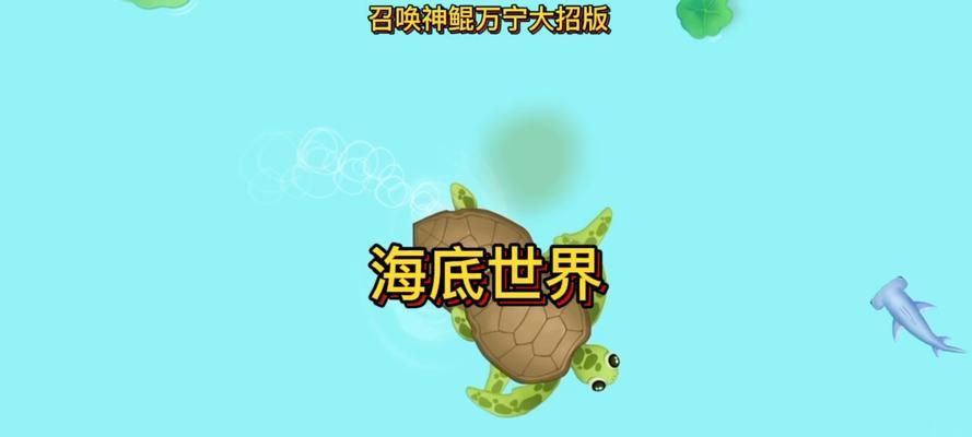 《召唤神龙二游戏技巧攻略》（掌握技巧，征服神龙二！）-第3张图片-游趣乐园