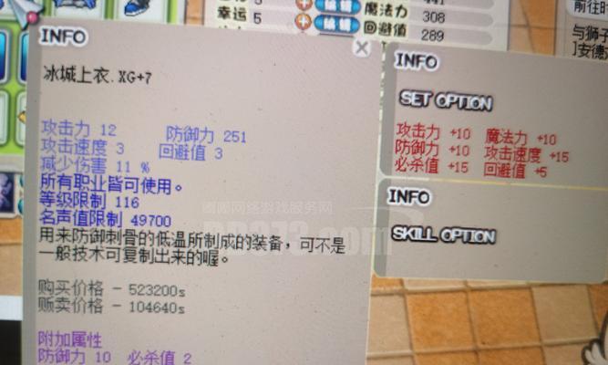 希望OL骑士装备选择指南（打造最强骑士装备的关键要素）-第3张图片-游趣乐园