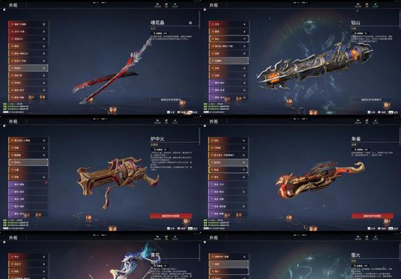 神武烽火连城S级装备（破解神武世界S级装备的秘密，战无不胜！）-第3张图片-游趣乐园