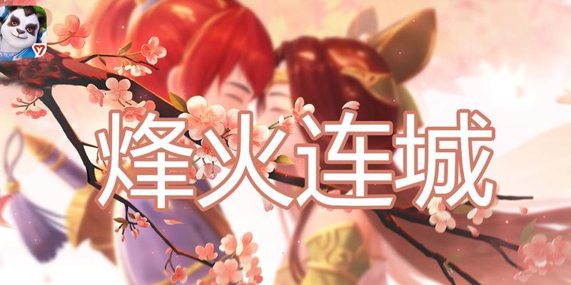 神武烽火连城S级装备（破解神武世界S级装备的秘密，战无不胜！）-第2张图片-游趣乐园