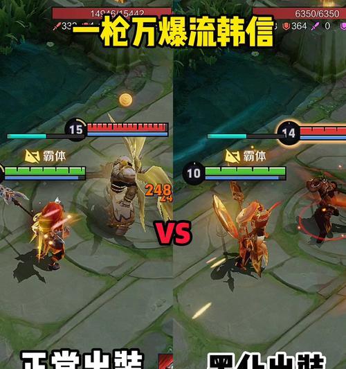 韩信铭文及教学出装攻略（从菜鸟到高手的必备指南，韩信铭文和出装教学！）-第2张图片-游趣乐园