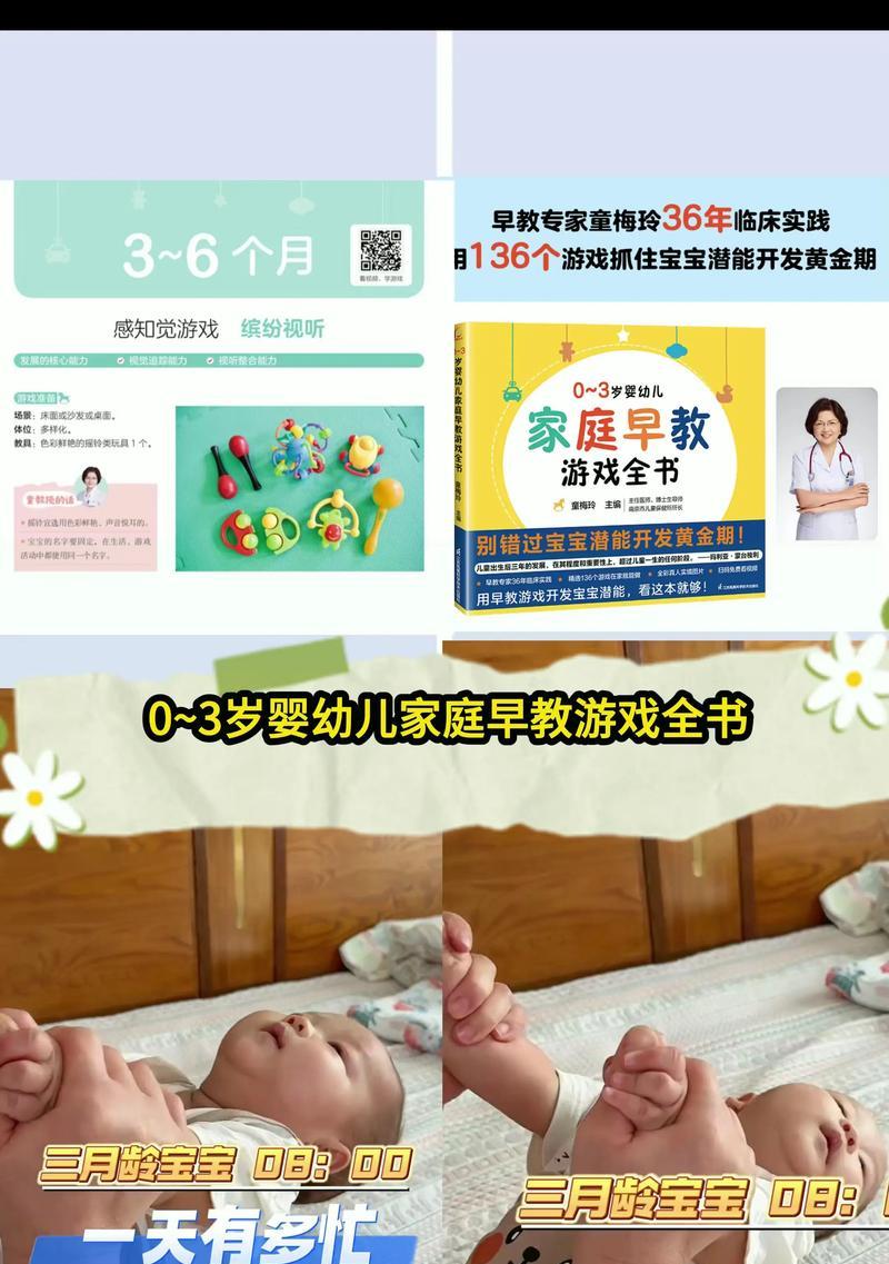 3-5岁女孩游戏攻略（通过游戏，让女孩们快乐成长，发展多方面技能）-第2张图片-游趣乐园