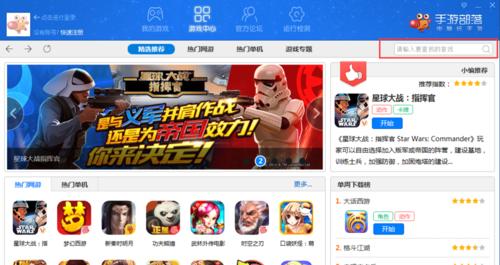征服大魔王（如何利用智慧和策略击败强大的大魔王）-第2张图片-游趣乐园