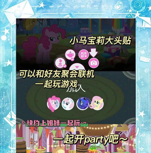 超可爱装扮小游戏攻略（轻松玩转超可爱装扮游戏，让你成为时尚宠儿！）-第3张图片-游趣乐园