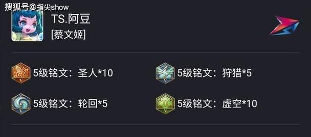 全肉装周瑜出装铭文攻略（无敌周瑜如何在战场上全身肉？）-第2张图片-游趣乐园