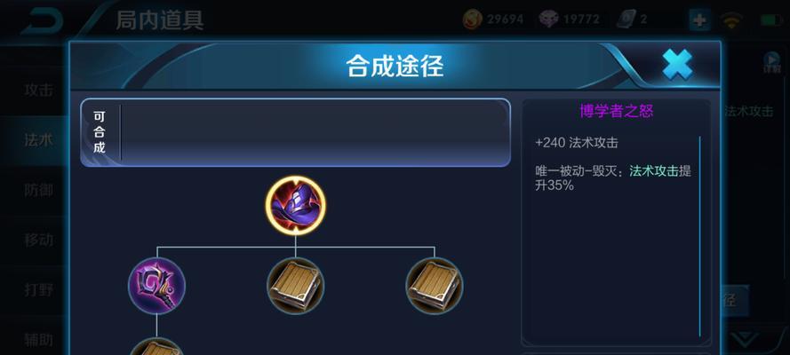 全肉装周瑜出装铭文攻略（无敌周瑜如何在战场上全身肉？）-第3张图片-游趣乐园