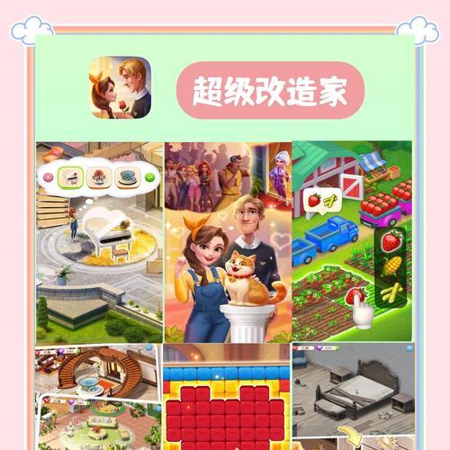 少女治愈系画风小游戏攻略大全（玩转少女治愈系小游戏，享受美妙的治愈之旅）-第3张图片-游趣乐园
