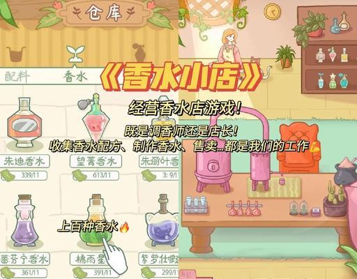 少女治愈系画风小游戏攻略大全（玩转少女治愈系小游戏，享受美妙的治愈之旅）-第2张图片-游趣乐园