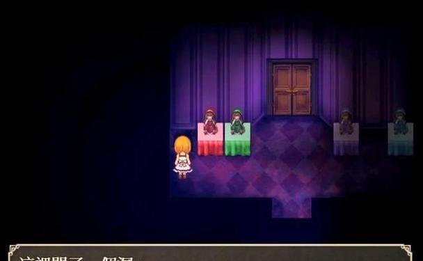 《魔女之家攻略大全》（掌握魔法技巧，解开迷题，征服魔女之家）-第3张图片-游趣乐园