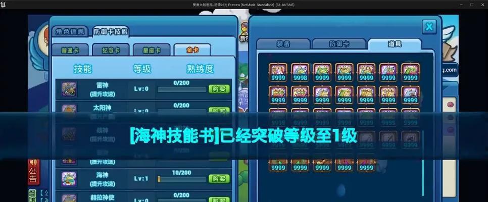 以食物大作战游戏截图攻略（用游戏截图攻略，解锁美食秘籍！）-第2张图片-游趣乐园