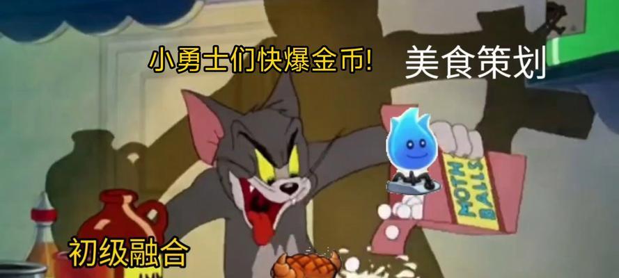 以食物大作战游戏截图攻略（用游戏截图攻略，解锁美食秘籍！）-第3张图片-游趣乐园