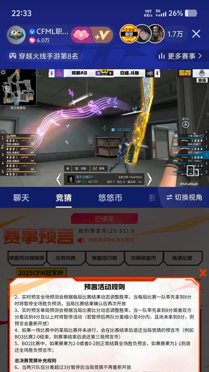 小程序游戏穿越火线攻略（从新手到高手，全面解析穿越火线的游戏技巧和策略）-第1张图片-游趣乐园