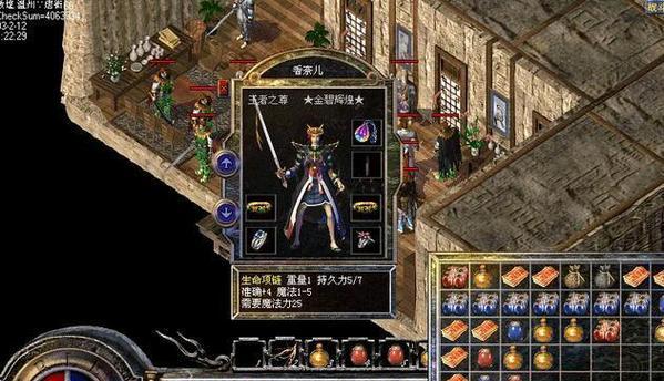 《热血战士攻略大全》（掌握关键技巧，成为顶尖战士！）-第3张图片-游趣乐园