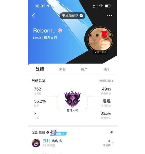 奥夫拉手游打野出装攻略（掌握奥夫拉的关键装备，成为无敌打野！）-第3张图片-游趣乐园