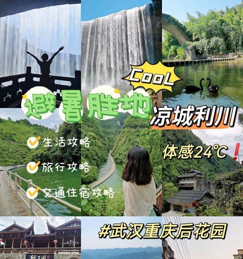 《全民向前冲体感游戏攻略大全》（迅猛向前冲，成为体感游戏的王者！）-第1张图片-游趣乐园