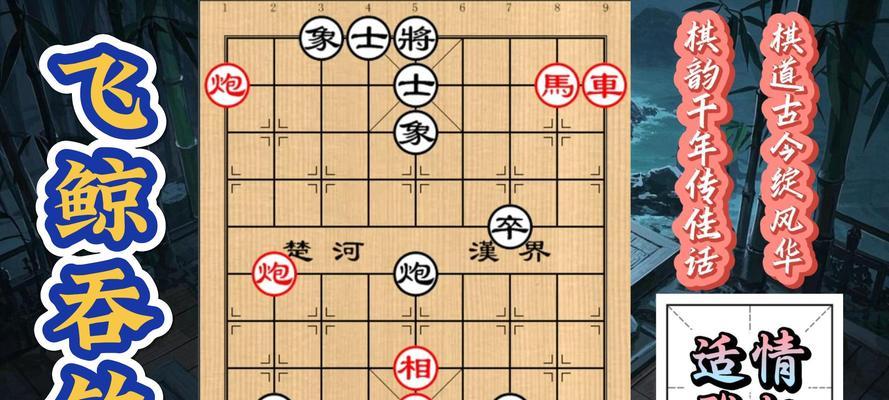 探秘游戏残局攻略的奥秘（揭开胜利之门的密码——游戏残局攻略的必备技巧）-第1张图片-游趣乐园