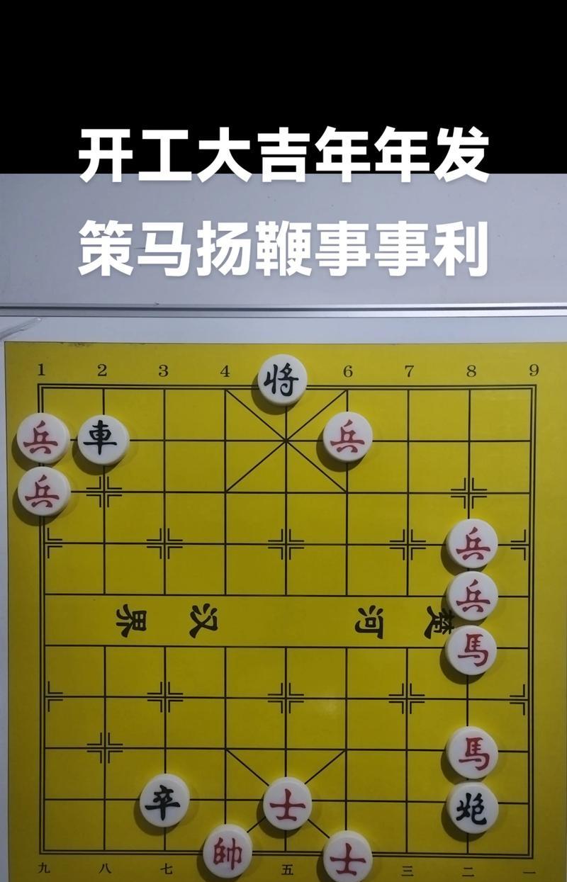 探秘游戏残局攻略的奥秘（揭开胜利之门的密码——游戏残局攻略的必备技巧）-第2张图片-游趣乐园