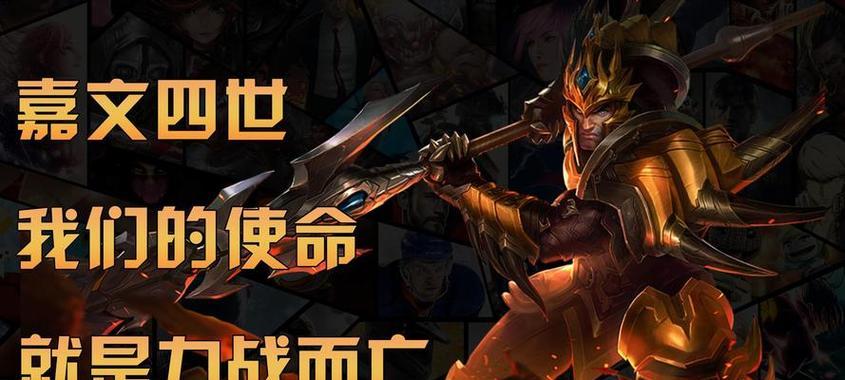 皇子比赛打野出装攻略（掌握皇子的出装技巧，统治全场的秘密揭密！）-第3张图片-游趣乐园