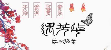 揭秘《偷心冷医仙太子攻略》的成功奥秘（打造完美太子攻略的关键诀窍）-第1张图片-游趣乐园
