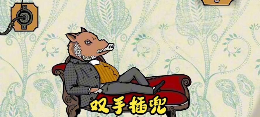 探秘以锈湖游戏动物旅馆（发现以锈湖游戏动物旅馆背后的奇妙世界）-第3张图片-游趣乐园