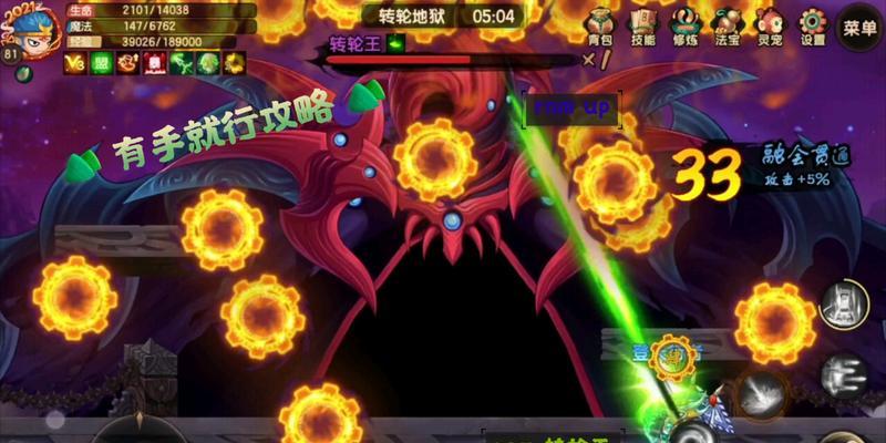 造梦无双白云出装攻略（白云出装攻略，带你畅享无敌战绩）-第1张图片-游趣乐园