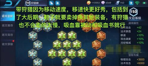 貂蝉的王者装备推荐（解析王者荣耀中最强装备搭配，让你的貂蝉更加无敌）-第1张图片-游趣乐园