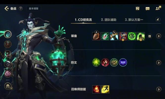 英雄联盟辅助最新装备大揭秘（探索装备升级，助你成为无敌辅助）-第3张图片-游趣乐园