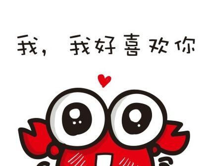 《以我好喜欢你》小游戏攻略（用心打动TA，攻略心仪对象的秘诀）-第2张图片-游趣乐园