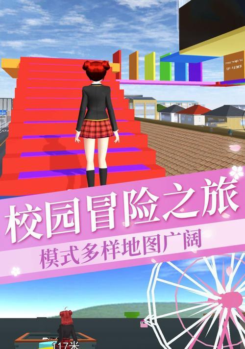 美丽的樱花游戏攻略（用一场游戏感受樱花的独特魅力）-第3张图片-游趣乐园
