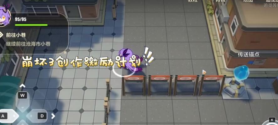 崩坏的日常生活游戏攻略-第1张图片-游趣乐园