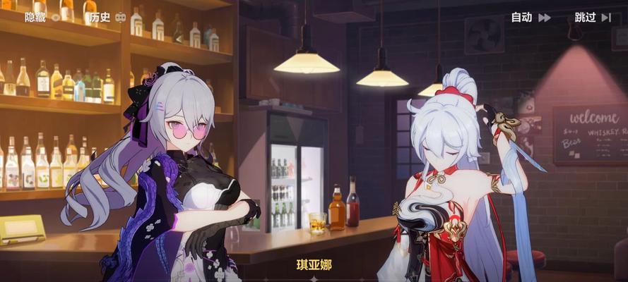 崩坏的日常生活游戏攻略-第2张图片-游趣乐园
