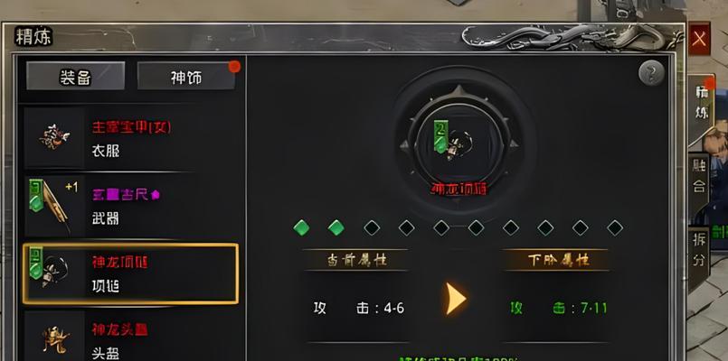 以体木装备优先，打造全方位舒适生活（探索体木装备的魅力，体验自然与健康融合）-第1张图片-游趣乐园