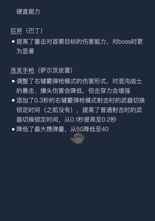 《以鼠疫游戏攻略结合》（尽握攻略，掌控游戏走向）-第1张图片-游趣乐园