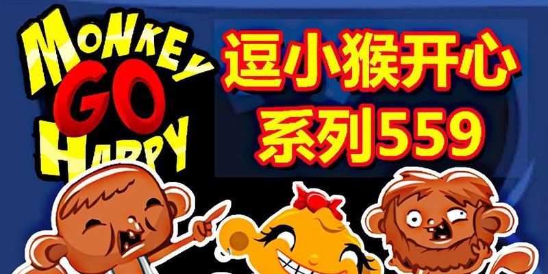 可爱的学院游戏攻略大全（学会玩转可爱学院，打造自己的梦幻校园生活）-第1张图片-游趣乐园