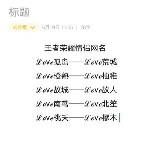《情迷校园》——攻略女生的游戏（男生如何在校园中成功吸引女生？）-第1张图片-游趣乐园