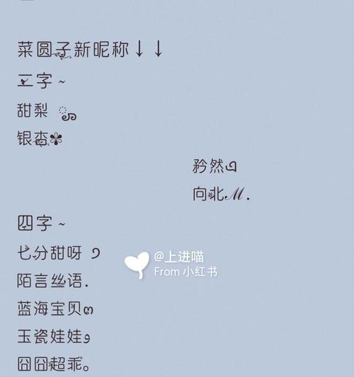 《情迷校园》——攻略女生的游戏（男生如何在校园中成功吸引女生？）-第3张图片-游趣乐园