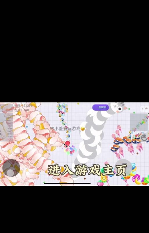 《贪吃蛇攻略大揭秘》（如何在热门小游戏贪吃蛇中获得高分？）-第1张图片-游趣乐园