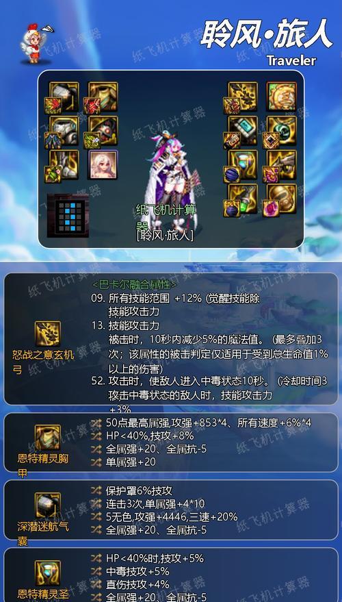 以法驱魔（探索最佳装备组合，提升驱魔效果）-第1张图片-游趣乐园