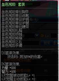 以法驱魔（探索最佳装备组合，提升驱魔效果）-第2张图片-游趣乐园