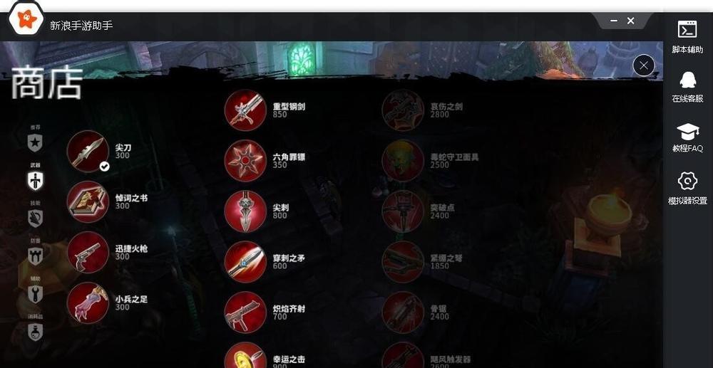 虚荣对线打野出装攻略——实力与风采并存（打造王者风采，攻略虚荣对线打野出装必备技巧）-第1张图片-游趣乐园